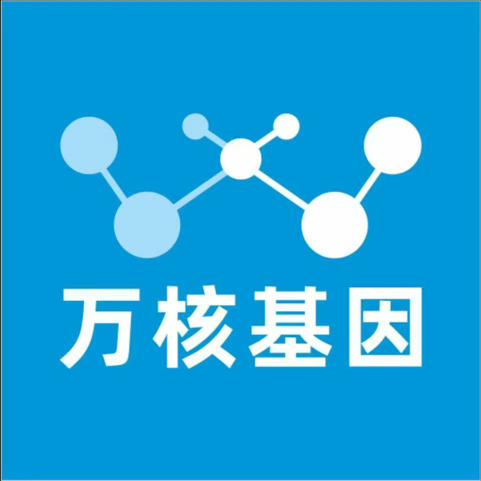 驻马店确山县万核亲子鉴定中心